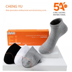 Calcetines cortos de primavera y verano unisex